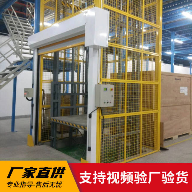 巴青3吨室内升降货梯安装