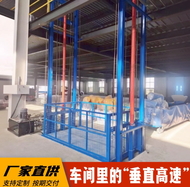 巴青4吨二层升降货梯安装